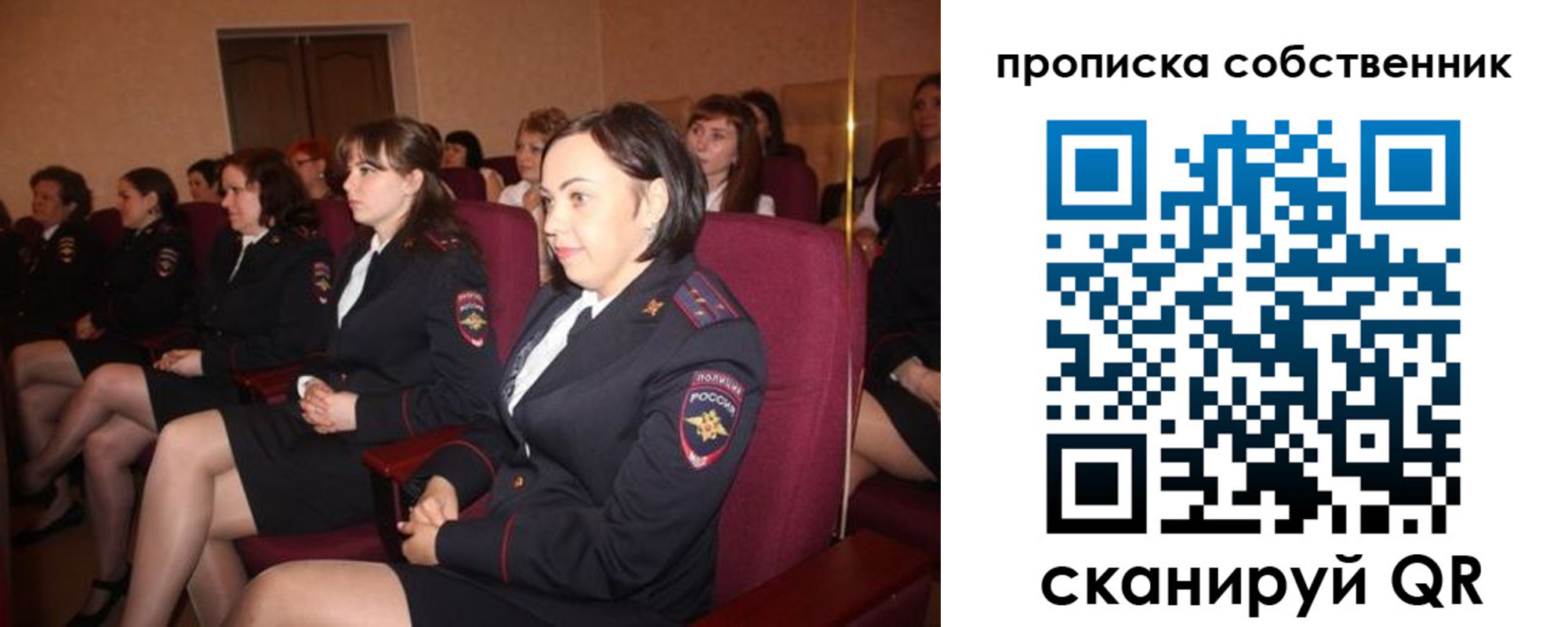 регистрация для дет. сада в Харабали