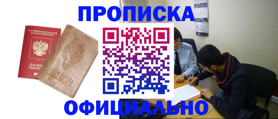 форма 3 в Харабали